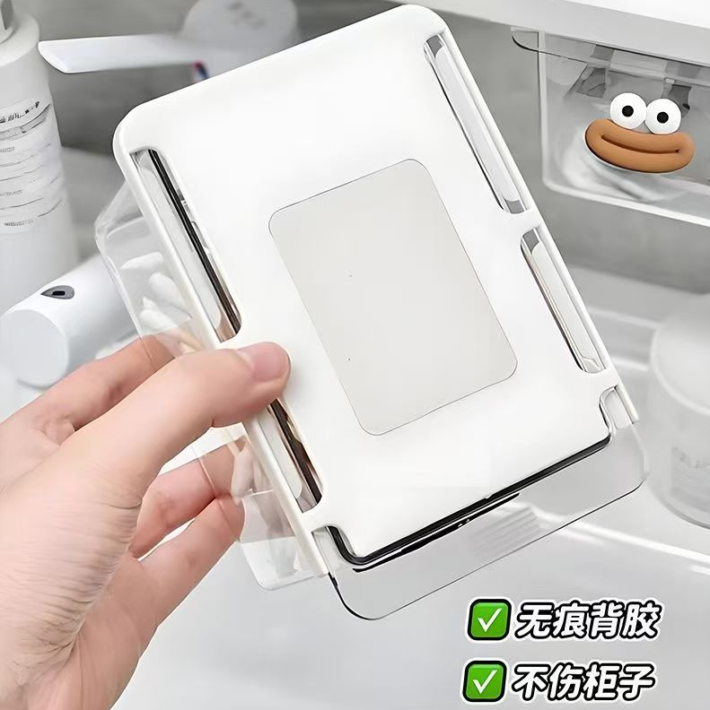 冰箱收纳盒