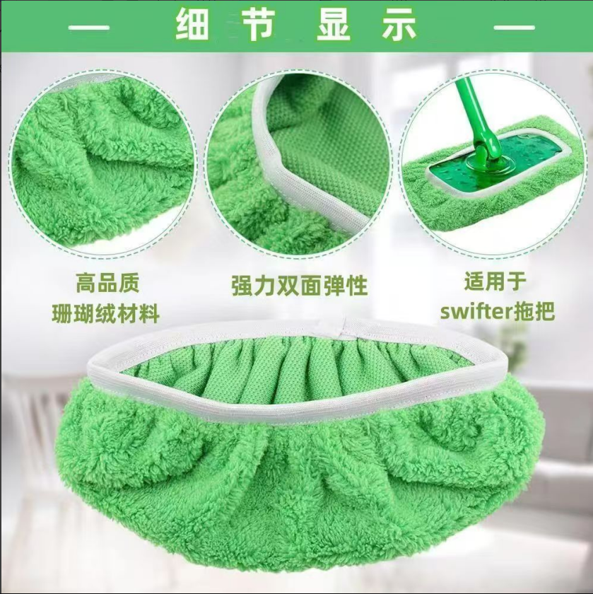  干湿布套